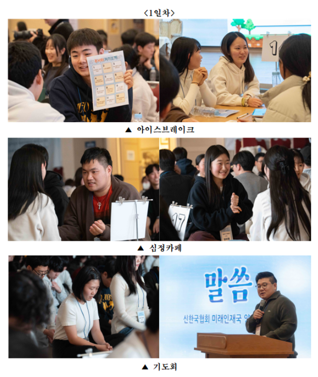 행사장면