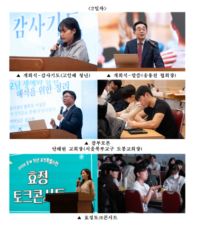 행사모습