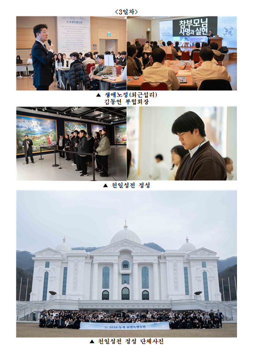 행사장면
