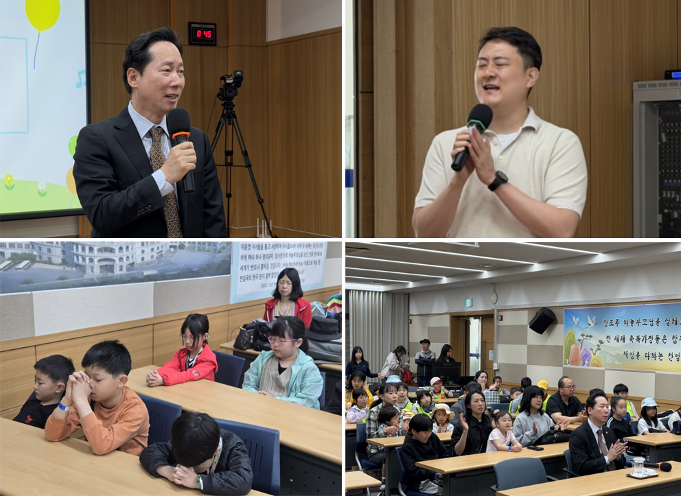 어린이날 기념 대전충남교구 효동 봄나들이_이모저모