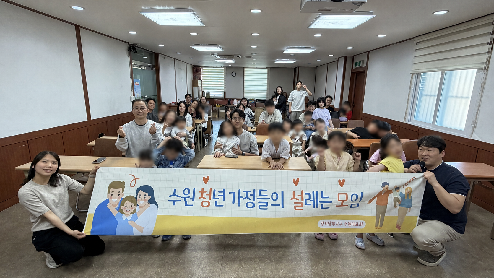 단체사진