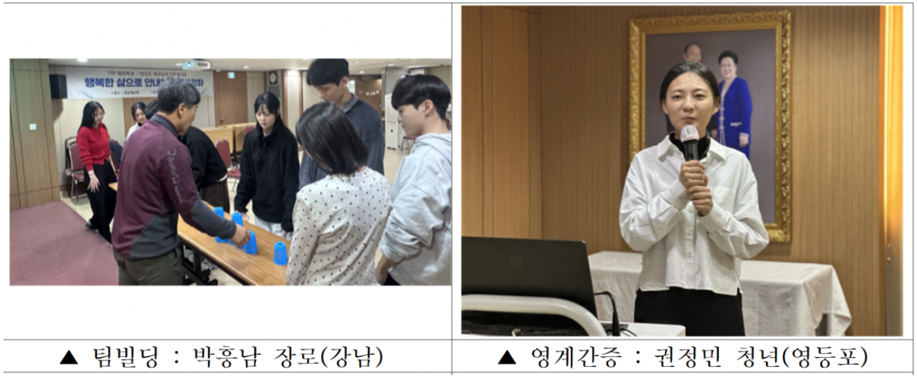 강남대교회 성화고등부·청년부 희망수련-1