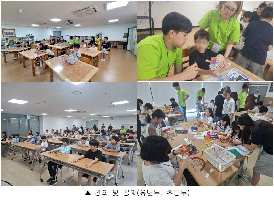 부산효동
