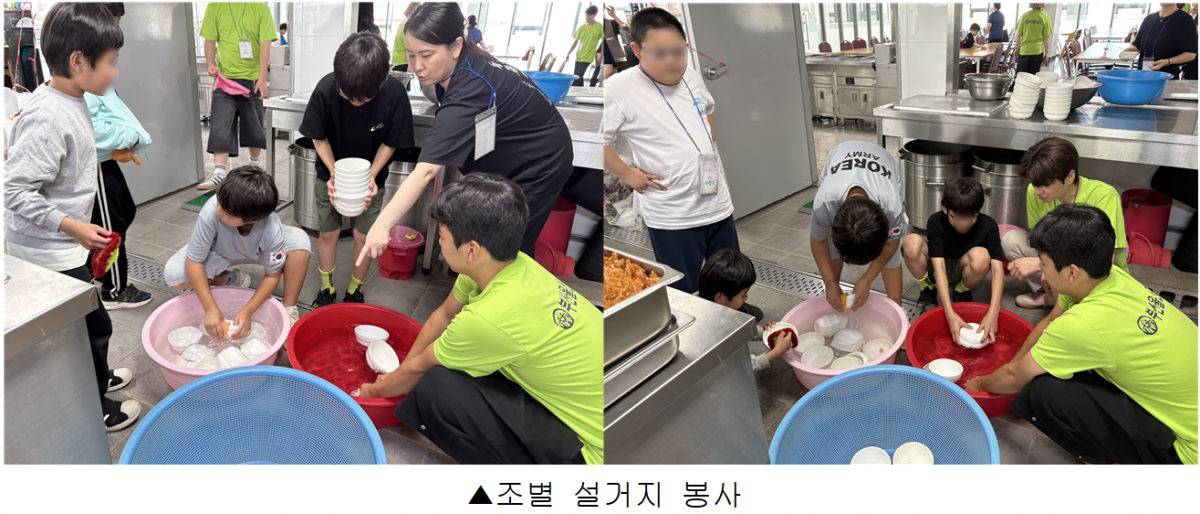 부산효동2