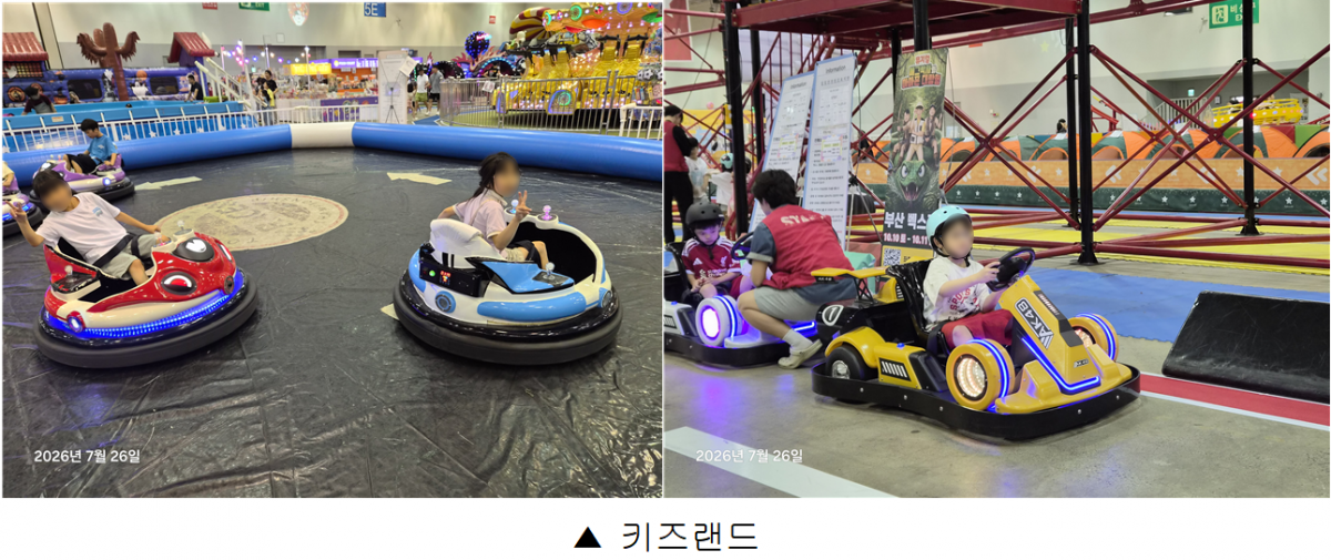 부산효동6