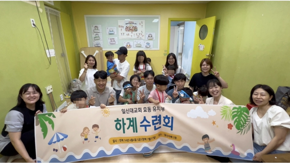 일신대교회1
