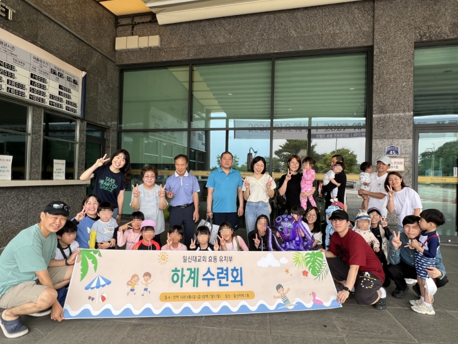 일신대교회10
