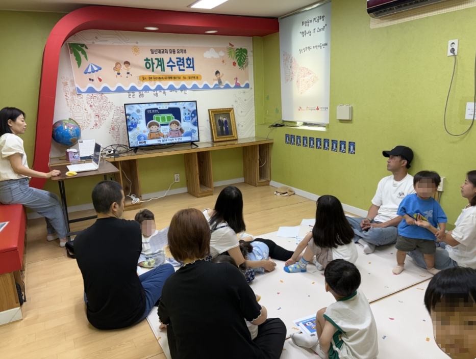 일신대교회2