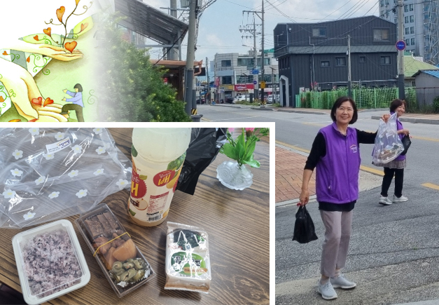 철원_도시락 봉사