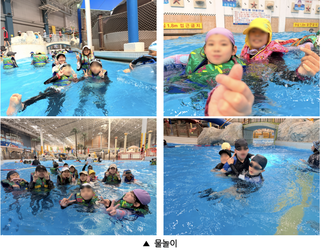 충북효동4