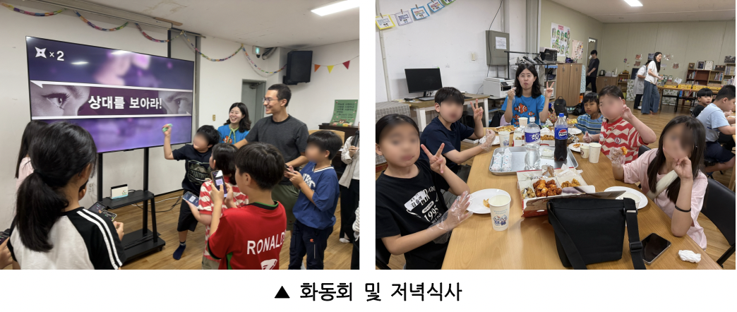충북효동5