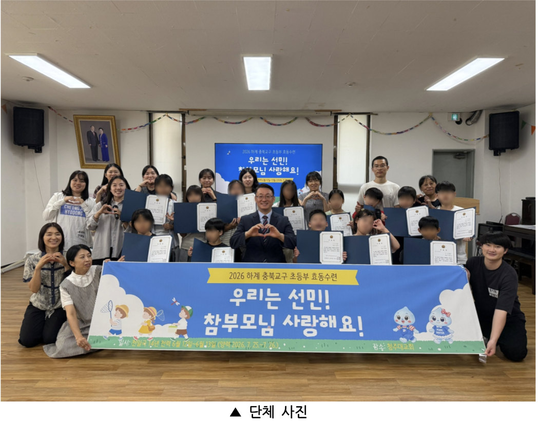 충북효동999