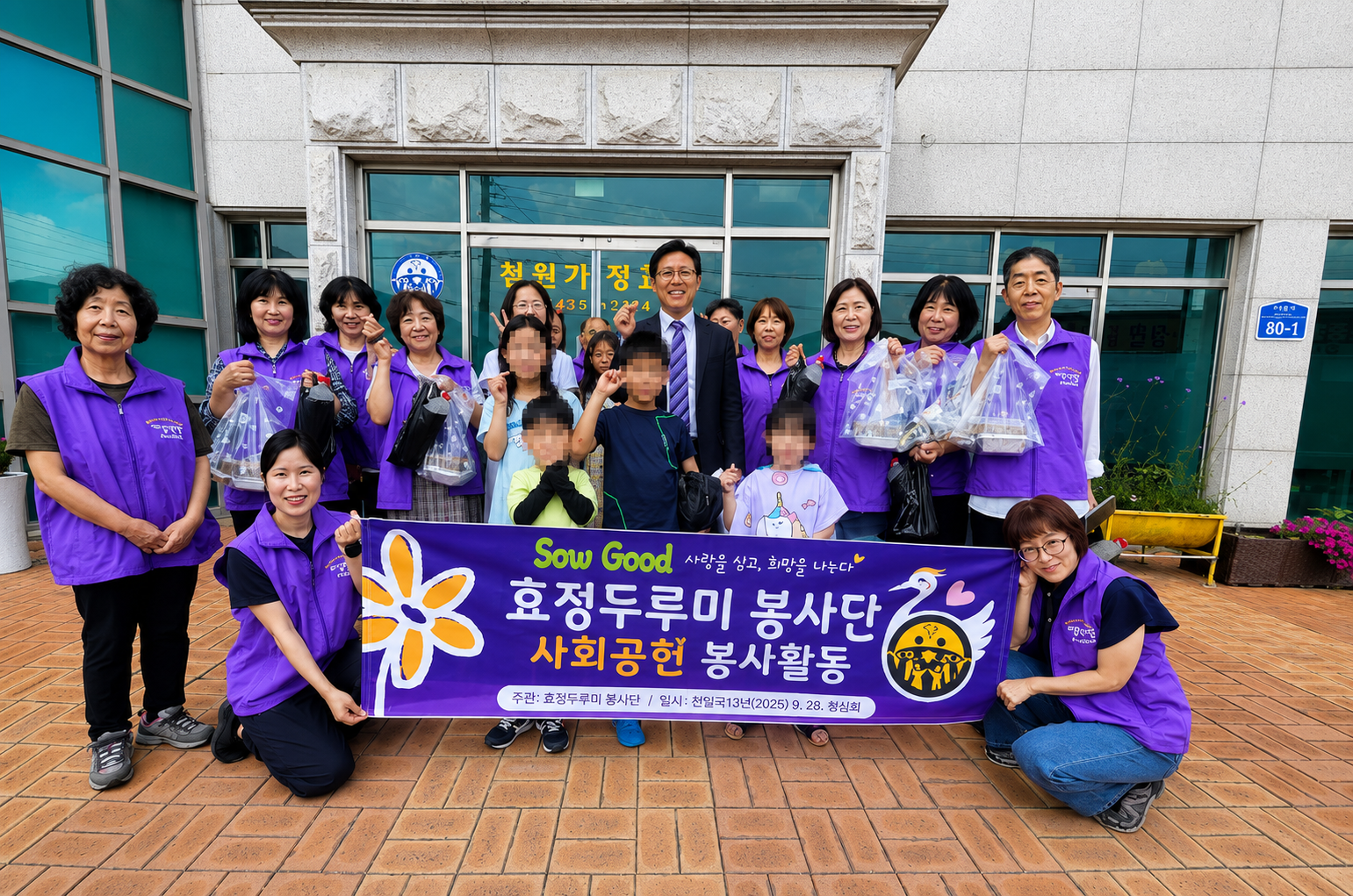 효정두루미