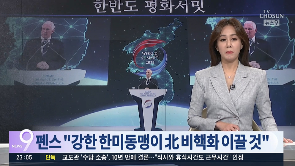 TV조선.jpg
