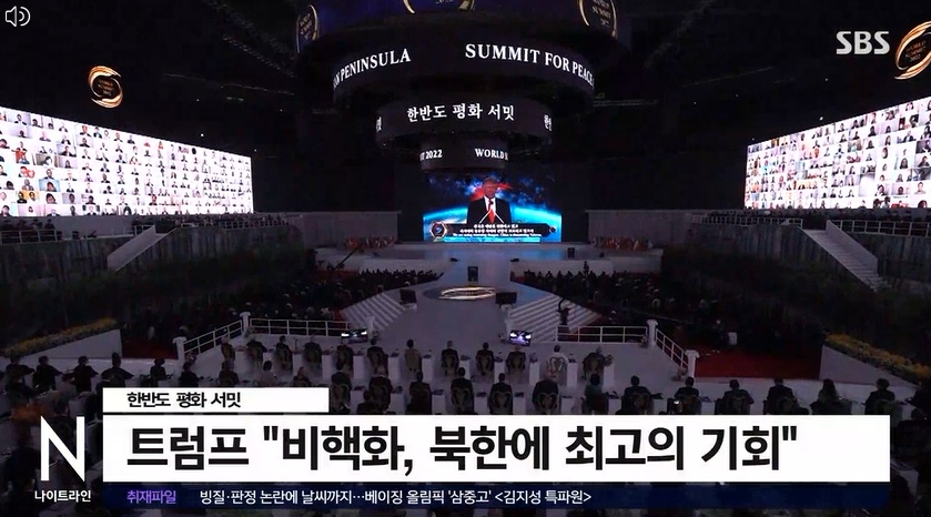 sbs_co_kr_20220302_133511.jpg