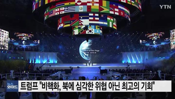 ytn_co_kr_20220302_135239.jpg
