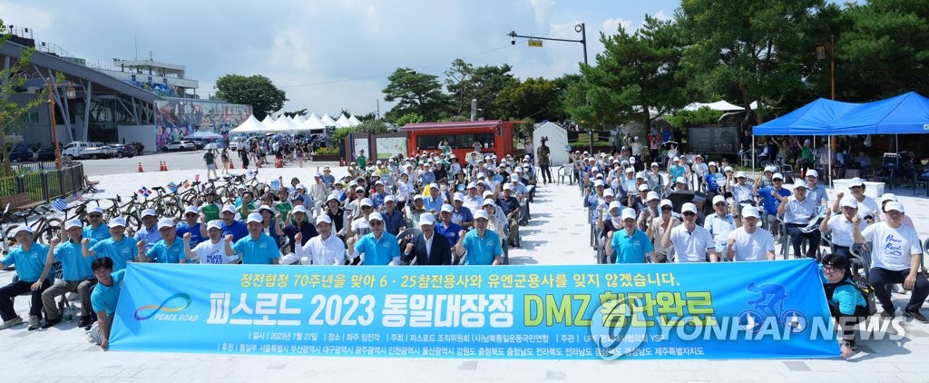 PYH2023072718470001300_P4.jpg