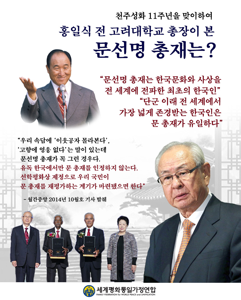 언론카드v3 (홍일식) 사본.jpg