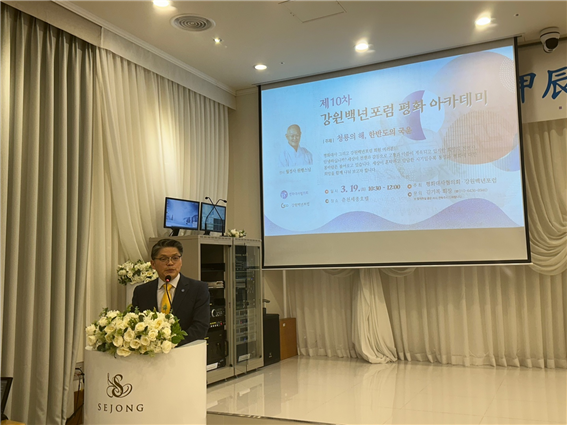 사회를-보는-김기복-강원백년포럼-회장-1.png