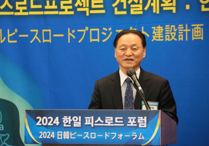 2024-한일-피스로드-포럼에서-환영사하는-양창식-세계피스로드재단-이사장.jpg