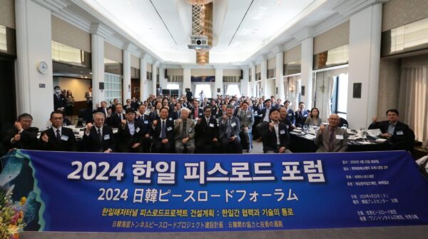 2024-한일-피스로드-포럼-단체사진-scaled-e1713874528921.jpg