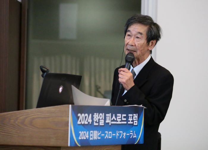 2024-한일-피스로드-포럼에서-강연하는-다케우치-유우조-국제하이웨이재단-일한터널기술위원장공학박사.jpg