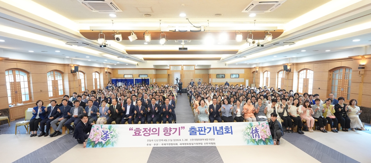 경인종합일보1.jpg