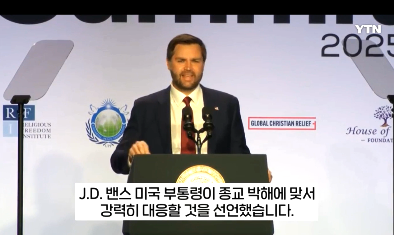 YTN 2025-02-08 120802.png