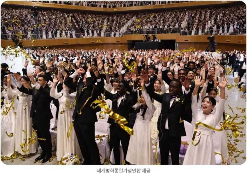 TV조선 축복식.jpg