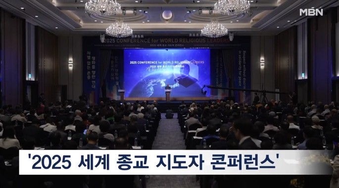 MBN뉴스.JPG