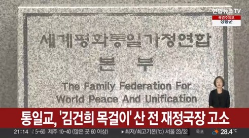 연합뉴스tv.jpg